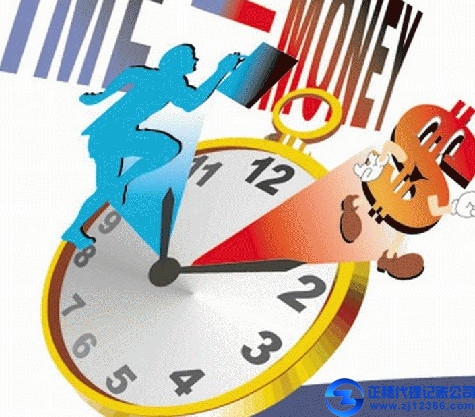 企業政策性搬遷政策解讀