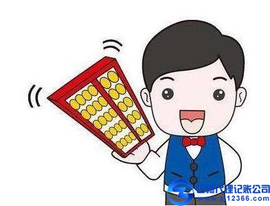 代理記賬讓您新注冊公司發展的更好！