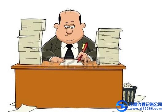 清產核資的財務流程