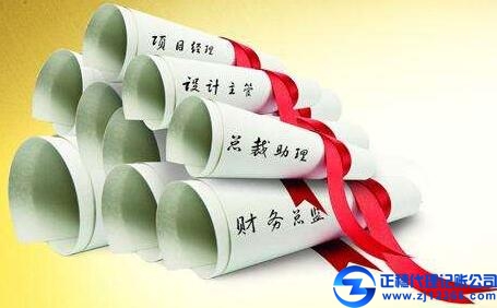 正穗代理記賬是如何保障記賬的質量？