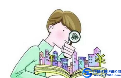 開(kāi)增值稅發(fā)票2