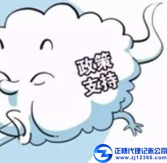 廣州代理記賬機構(gòu)