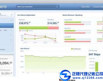廣州代理記賬機構