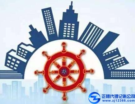 廣州代理記賬機構