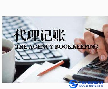 廣州正穗代理記賬