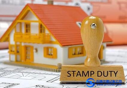 廣州稅務代辦-印花稅