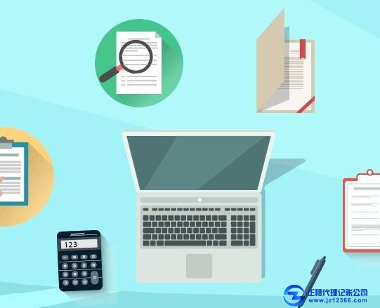 代理記賬公司-記賬憑證