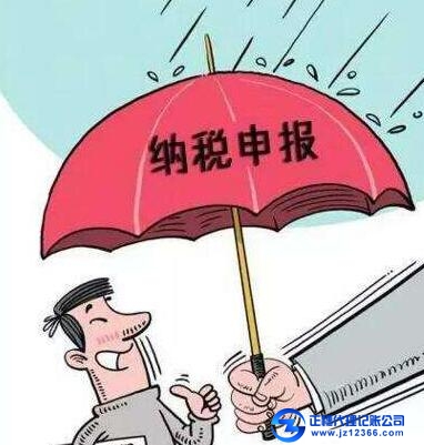 代理記賬服務(wù)