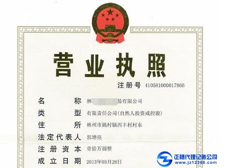 天河公司選擇代理記賬公司的五個技巧