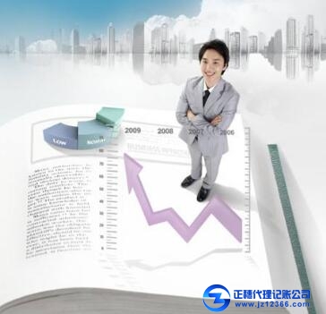 行云如流水的一般納稅人代記賬流程！