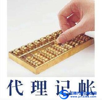 稅務機關提交書面說明