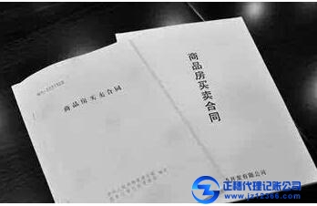 稅務機關提交書面說明